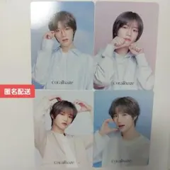 【匿名配送】TXT トゥバ ボムギュ coralhaze 購入特典 ４枚セット