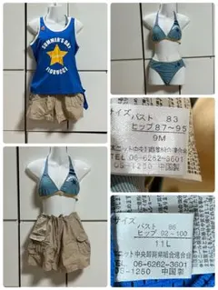 FIORUCCI 水着4点セット ビキニ9M タンク＆ショーパン11L ブルーのサムネイル