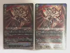 星輝兵カオスブレイカードラゴン 海外版スリーブ 新品未開封 - メルカリ
