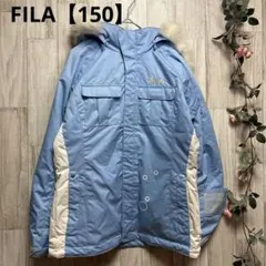 FILA フィラ　スキーウェア 上のみ　ファー付きフード【150】水色