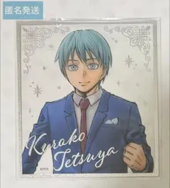 黒子のバスケ　クリア ミニ 色紙　黒子 テツヤ