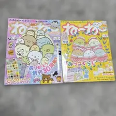 2026年最新】ねーねーの人気アイテム - メルカリ