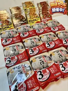 【レトルトカレー】ボンカレー20個 パックご飯12袋 まとめ売り 703③ レトルトカレー】ボンカレー20個 パックご飯12袋 まとめ売り 703③