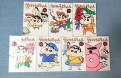 ✨セル画★クレヨンしんちゃん★背景画付2枚セット クレしん アニメ 非売品 着物 ✨セル画☆クレヨンしんちゃん☆背景画付2枚セット クレしん アニメ