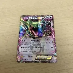 ポケットモンスター　コロコロ付録　レアな当時物　メモ　未使用 2025年最新】Yahoo!オークション -コロコロ 付録 ポケモン(その他)の