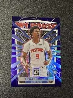 ausar thompson RC purple prizm MY HOUSE