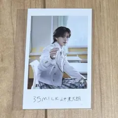 匿名配送】ミニフォト 隣の席セット 右 後 M!LK 山中柔太朗 - メルカリ