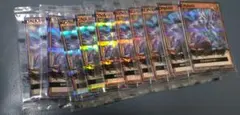 遊戯王ラッシュデュエル 最強バトルロイヤル!! 特典カード　未開封　10点セット