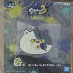 一番くじ スプラトゥーン3 G賞 コジャッジくん