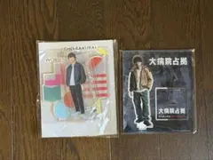 嵐 櫻井翔 アクリルスタンドセットのサムネイル