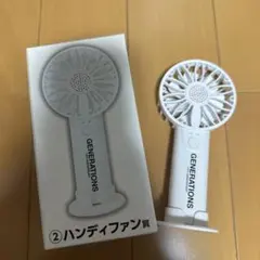 GENERATIONS 一番くじ ハンディファンのサムネイル