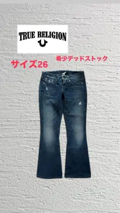 TRUE RELIGION ブーツカットデニム サイズ26