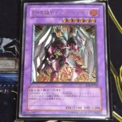 遊戯王 4期 Ｅ・ＨＥＲＯ フェニックスガイ レリーフ アルティメットレア