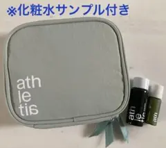 athletia アスレティア　ポーチ、化粧水サンプル2種セット