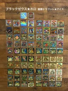 旧ビックリマン★ヘッド●まとめ売り●セット品◎ブラックゼウス★ホロ◎82枚当時物