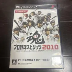 プロ野球スピリッツ2010