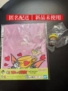 ガチャ トムとジェリー サウナ、一番くじ巾着