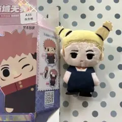 呪術廻戦　西宮桃　ぬいバッジ　未使用品
