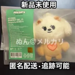 公式 TXT プルバトゥ ファンチュン プラッシュキーリング 初期 初代