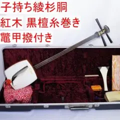 胡弓 おわら風の盆 四ツ皮 黒檀糸巻き - メルカリ