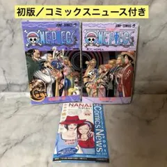 初版 希少品 ONE PIECE(ワンピース) 21.22巻 尾田栄一郎 セット