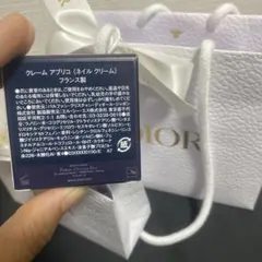 Dior クレーム アブリコ (ネイルクリーム)