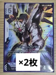 ガンダムカードゲーム 優勝プロモ R+ エールストライクガンダム - メルカリ