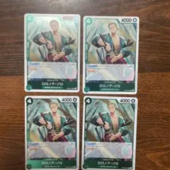 ワンピースカード　R　ロロノア・ゾロ PRB02-006