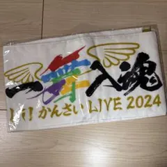 2026年最新】lilかんさい タオルの人気アイテム - メルカリ