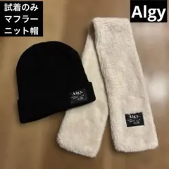 ネックウォーマー マフラー