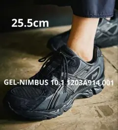 ASICS GEL-NIMBUS 10.1 1203A914-001 BLACKのサムネイル
