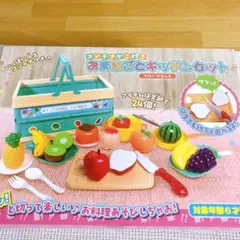 コンテナかご付きおままごとキッチンセット