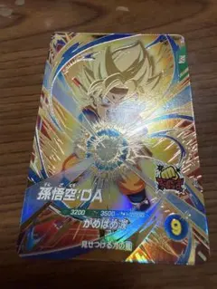 sdv2−061 ゴッドレア孫悟空DA