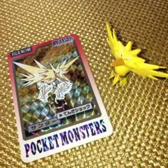 2026年最新】ポケモンカードダス サンダーの人気アイテム - メルカリ