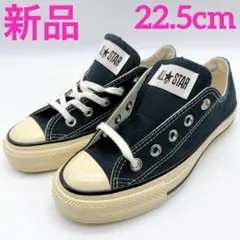 コンバース オールスターUS 22.5cm ネイビーエイジドカラー新品スニーカー