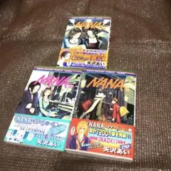 矢沢あい　全6作品セット 2025年最新】矢沢あい作品の人気アイテム - メルカリ