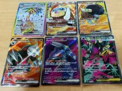 ポケカ SR 6枚セット メガクチート アローラナッシー ゲノセクト まとめ売り