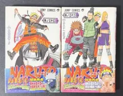 初版 NARUTO 32 33巻　帯・冊子付き