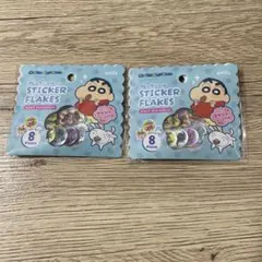 フレークシール クレヨンしんちゃん 2つセット