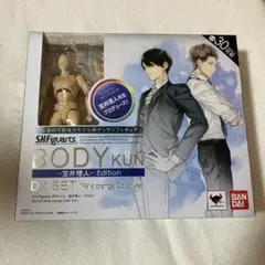 Item thumbnail for item b67d349b-1fb2-4d10-b08f-7effd8075ef0