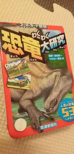 Item thumbnail for item 3d8edd52-07fa-4844-b692-ea9e0f383b79