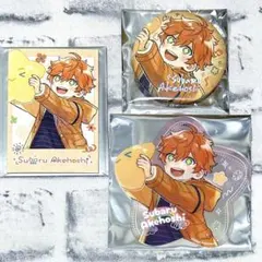 あんスタ 童心珍蔵 ポラロイド 缶バッジ 星型クリアカード 明星スバル