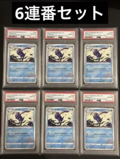 PSA10】ゲッコウガ イラストレーションコンテスト プロモ 6連番セット