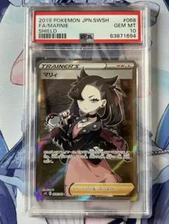 ☆PSA10!!!!☆高騰中☆マリィSR 2025年最新】マリィ sr psa10の人気アイテム - メルカリ