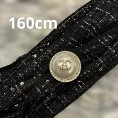 クリスマス限定　CHANEL パールボタン リボン　ツイード　シャネル