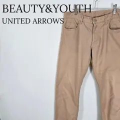 【カジュアル】ビューティー&ユース　チノパン スキニーパンツ ストレッチ