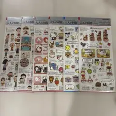 大人の図鑑 ビジュアルコレクション 6種 国内正規品 新品未使用