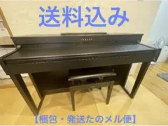 2026年最新】YAMAHA CLP-430の人気アイテム - メルカリ