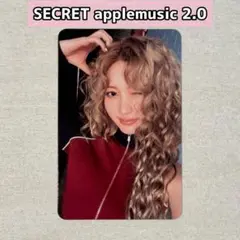 IVE SECRET applemusic 2.0 サイン会 特典トレカ ガウル
