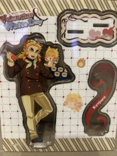 アクリルスタンド バレンタイン・ホワイトデー 煉獄杏寿郎